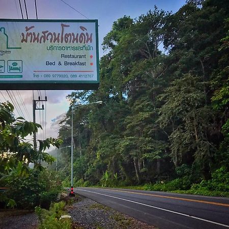 Hotel Baan Suan Tondin Satun Exterior foto
