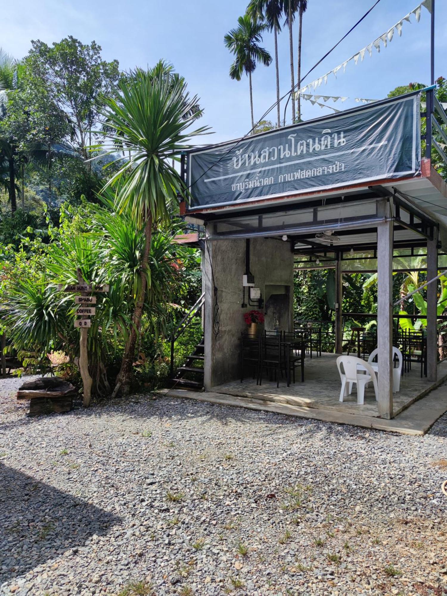 Hotel Baan Suan Tondin Satun Exterior foto